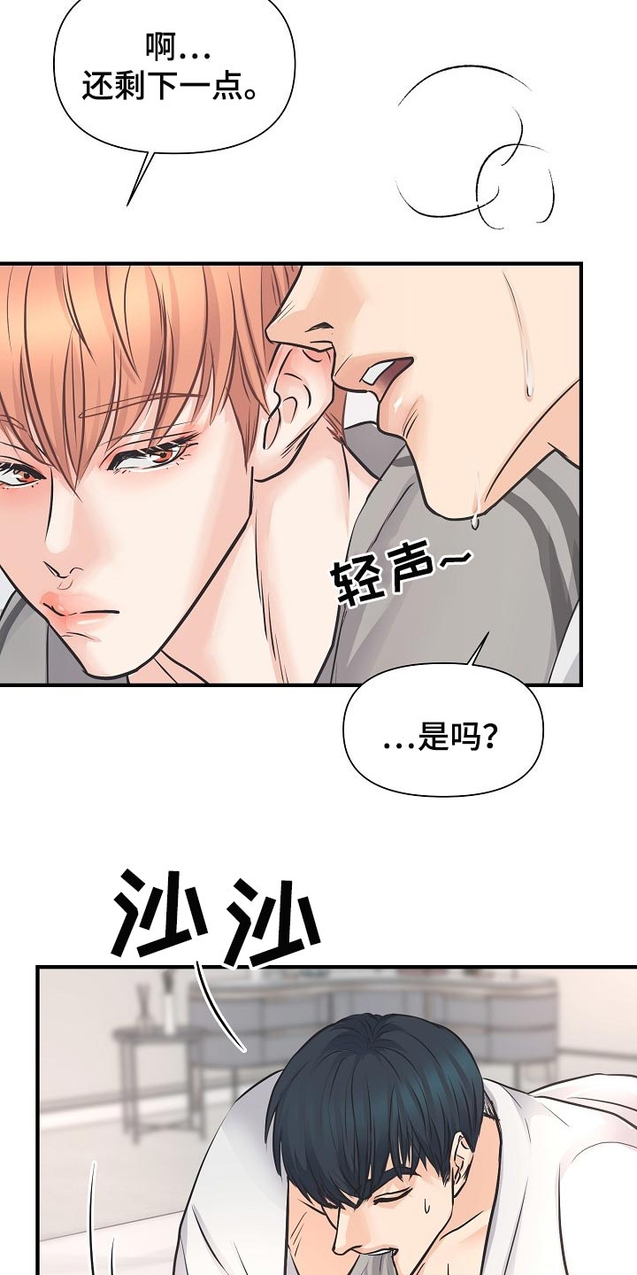 第17话18