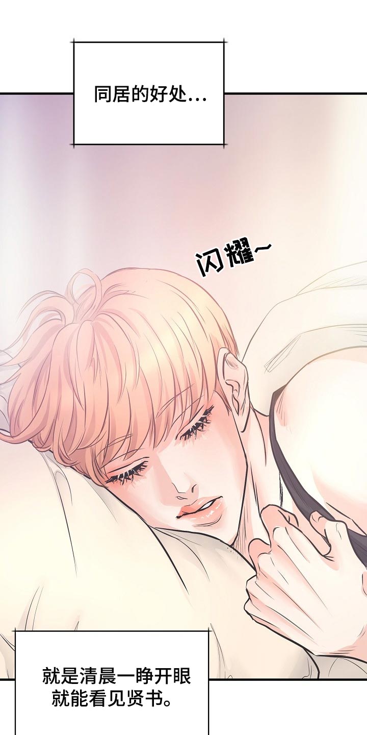 第17话2