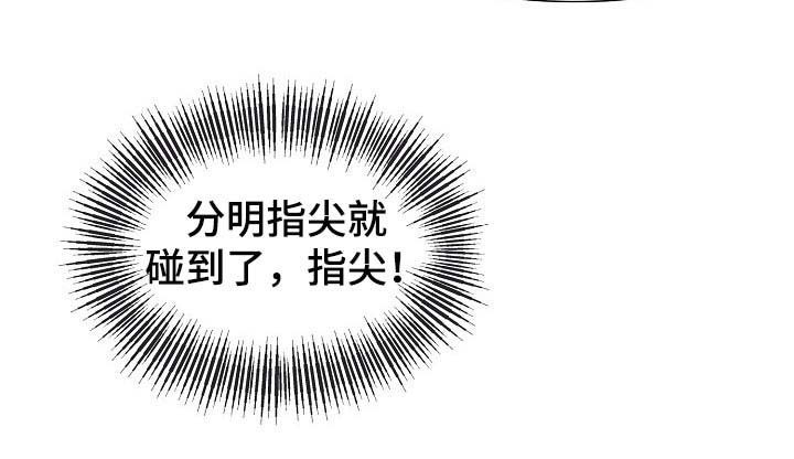 第17话20