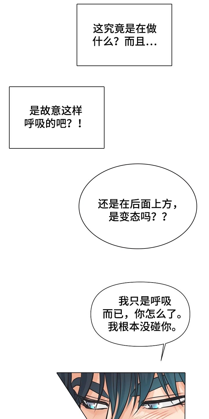 第17话21