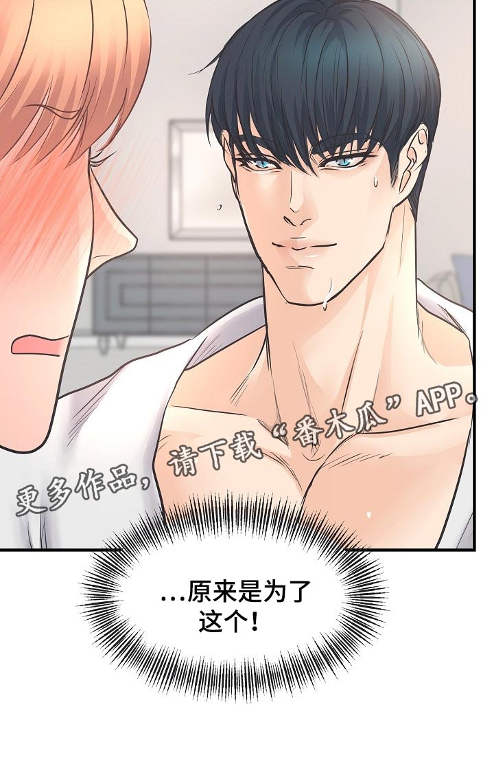 第17话24