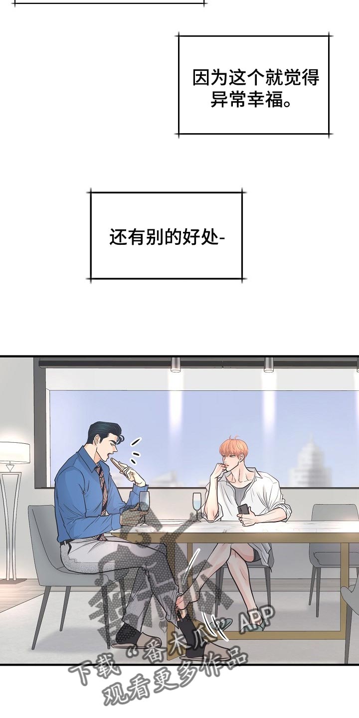 第17话3
