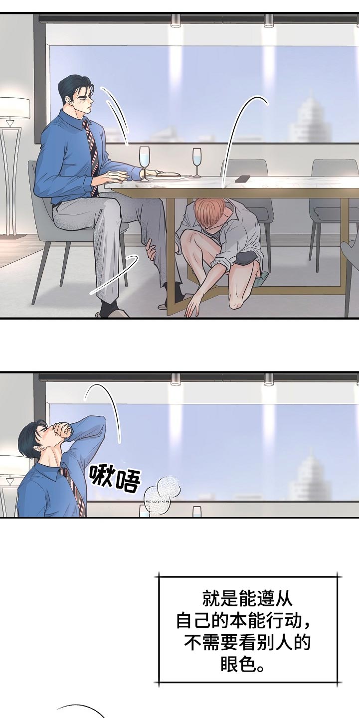 第17话4