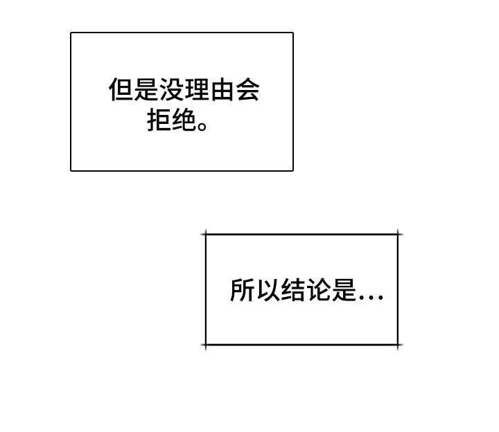 第17话6