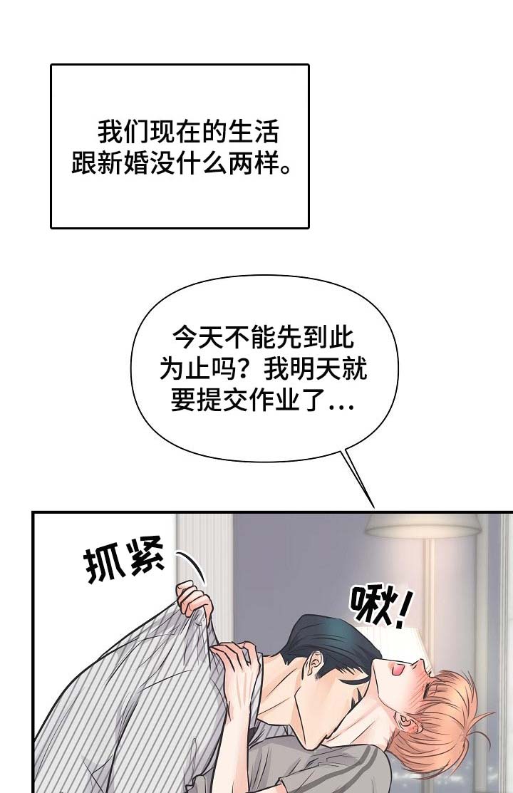 第17话7