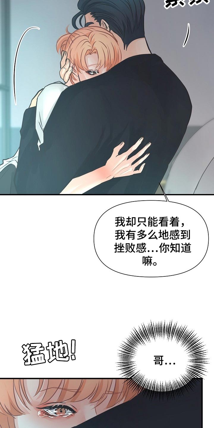 第16话1