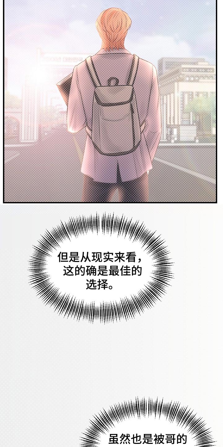第16话10