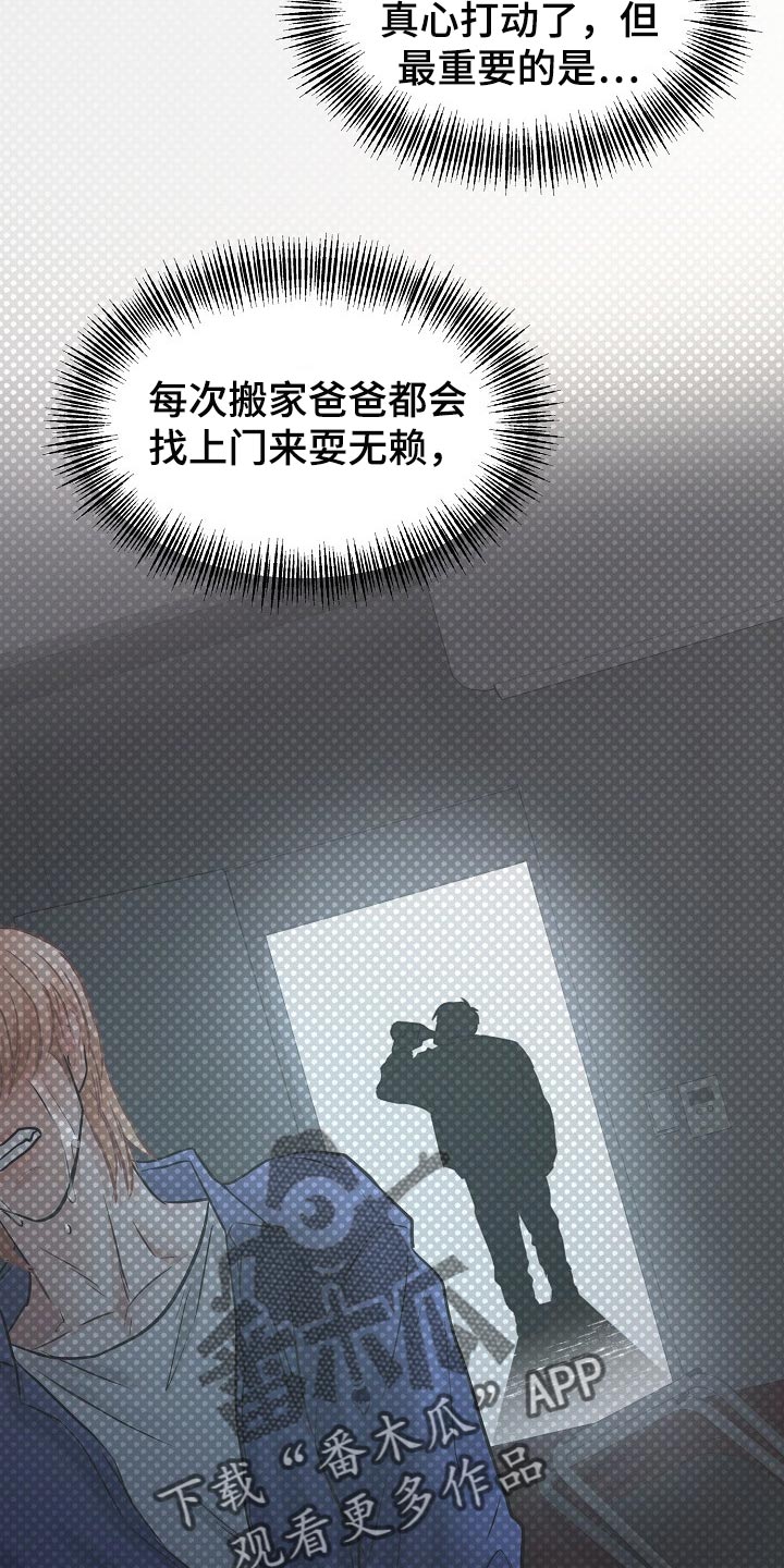 第16话11