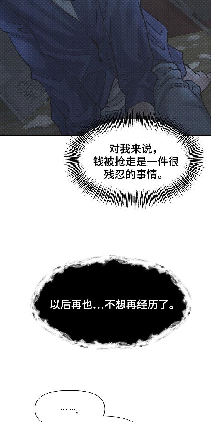 第16话12