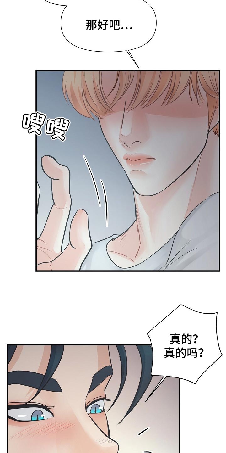 第16话13