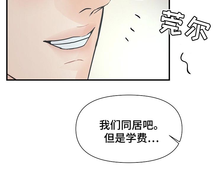 第16话14