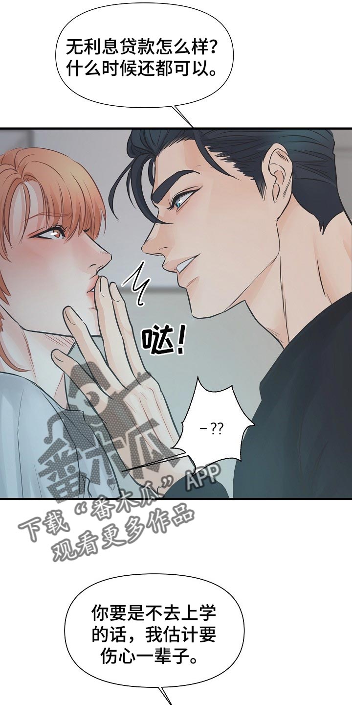 第16话15