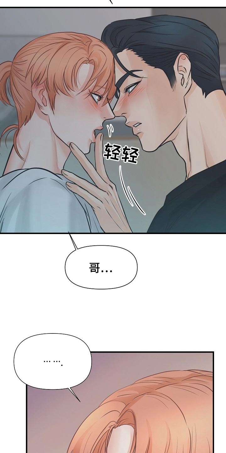 第16话16
