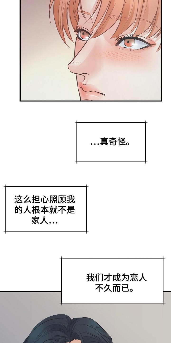第16话17