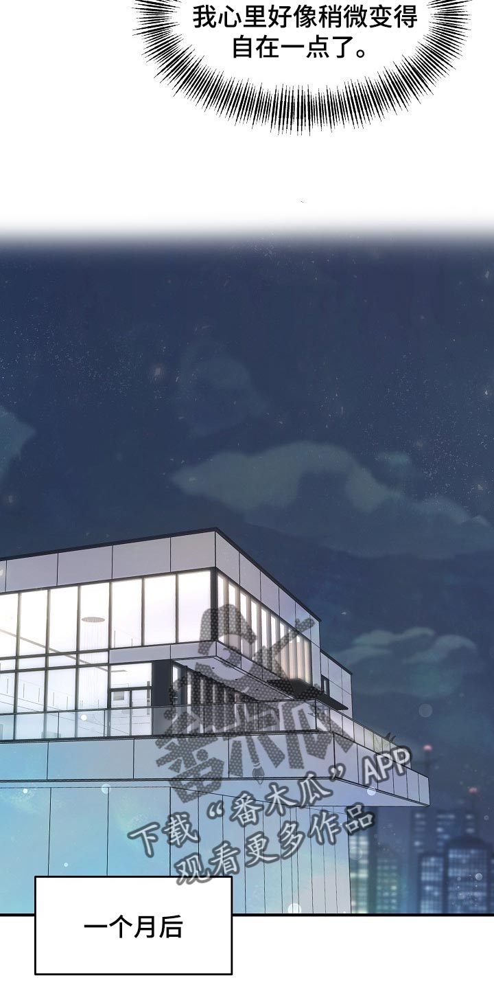 第16话21