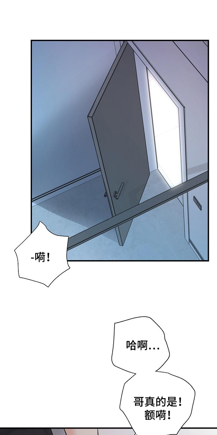 第16话22