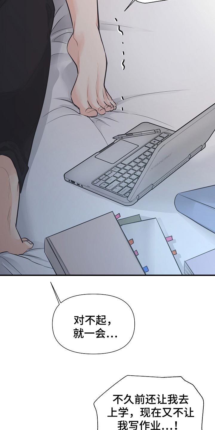 第16话23