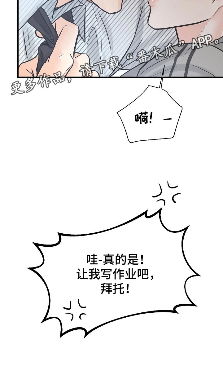 第16话27