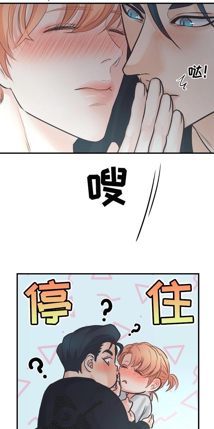 第16话5