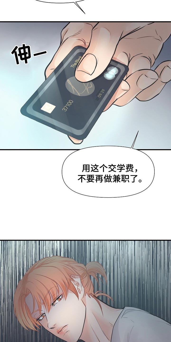 第15话10