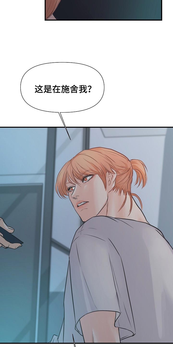 第15话12