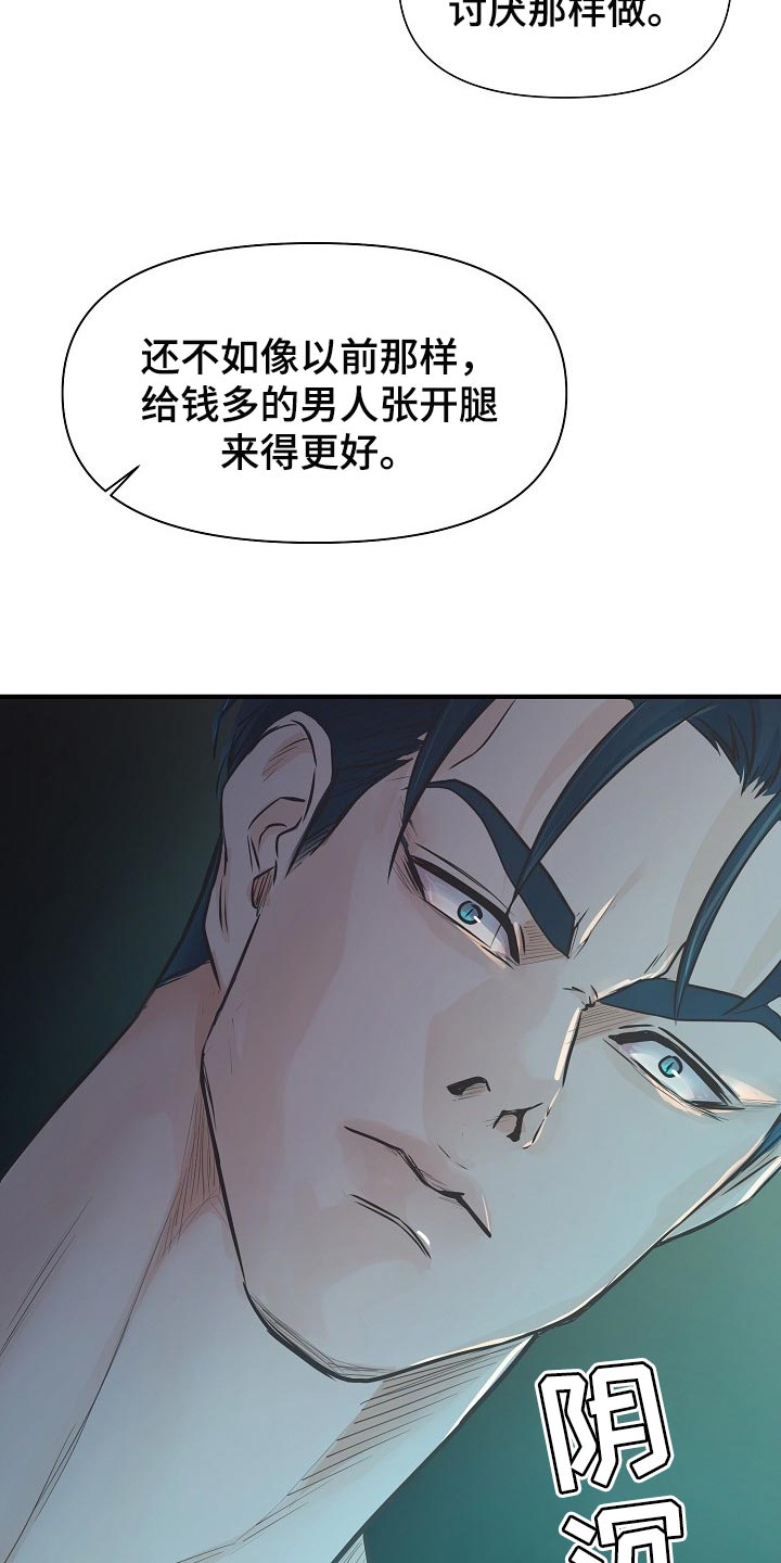第15话16