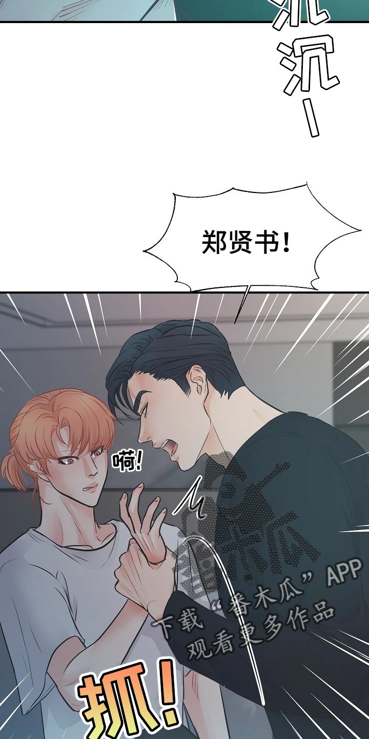 第15话17