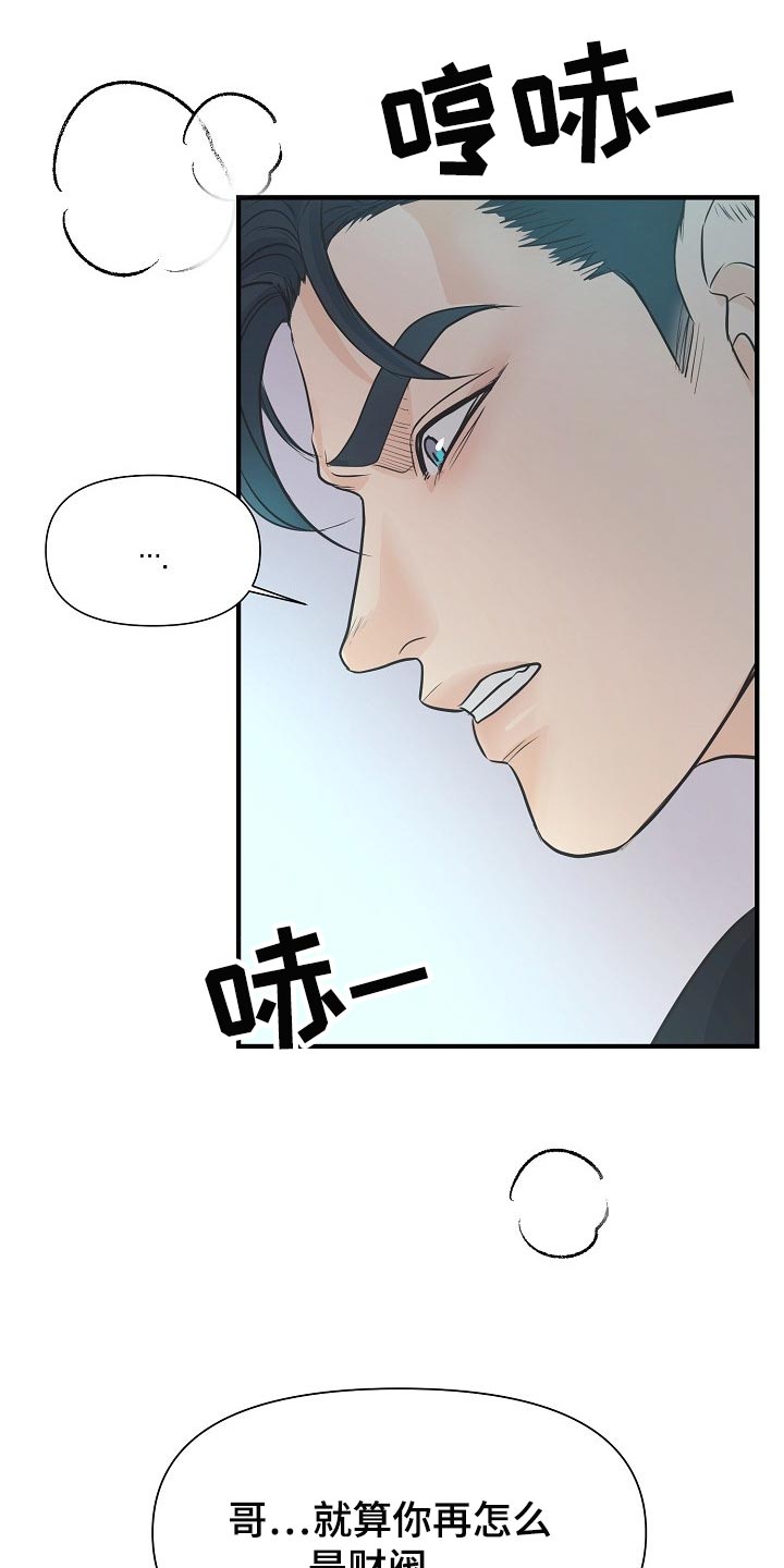 第15话19