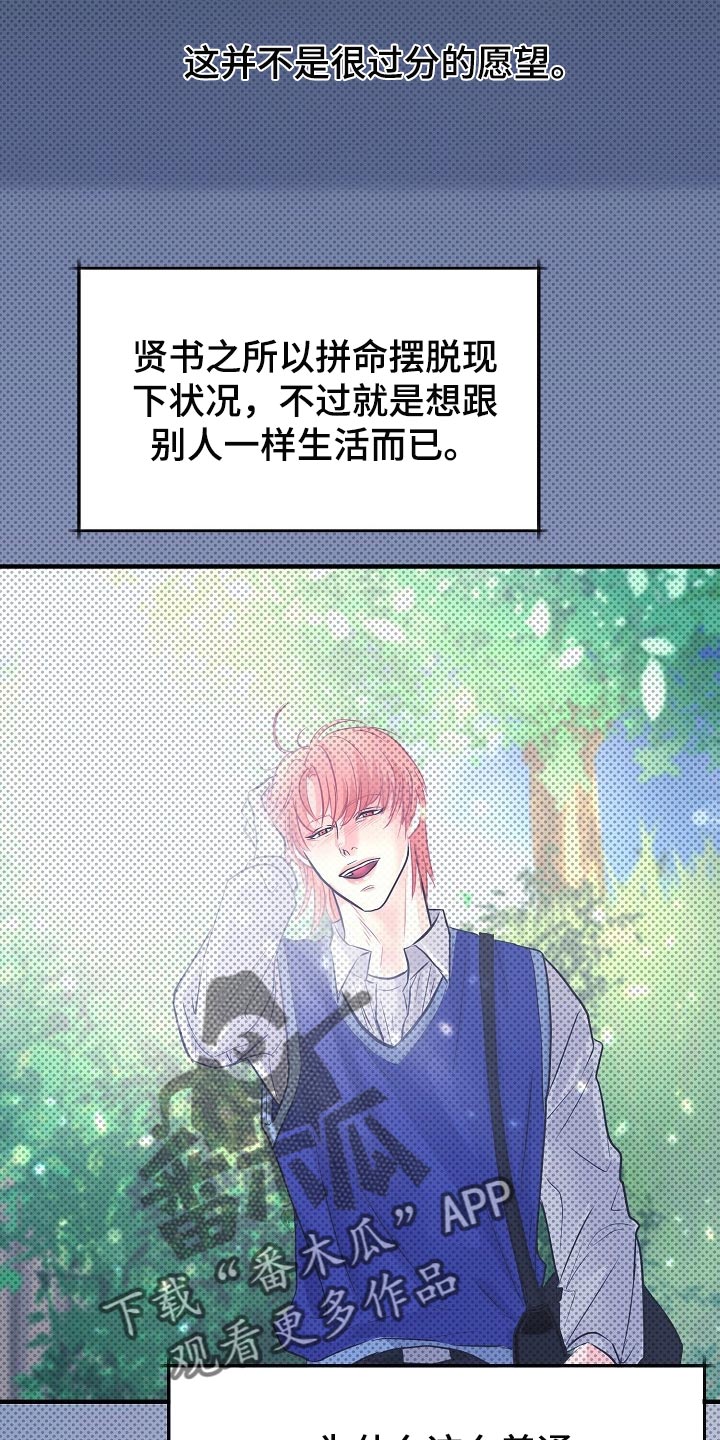 第15话2