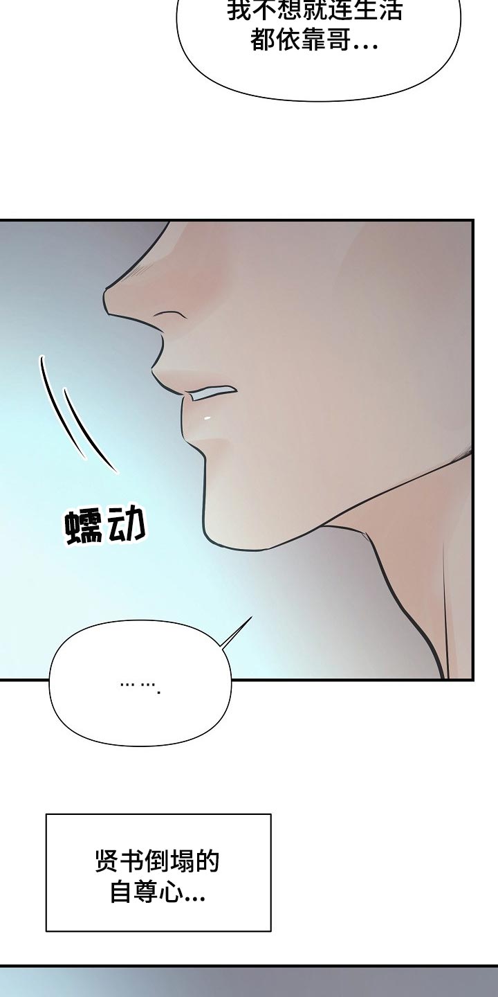 第15话21