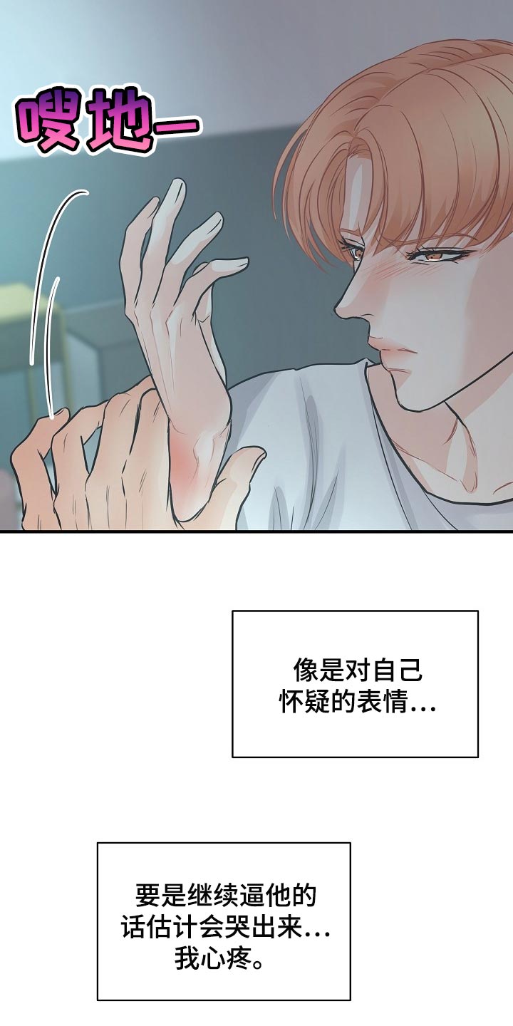 第15话22
