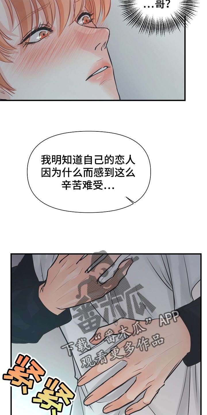 第15话26