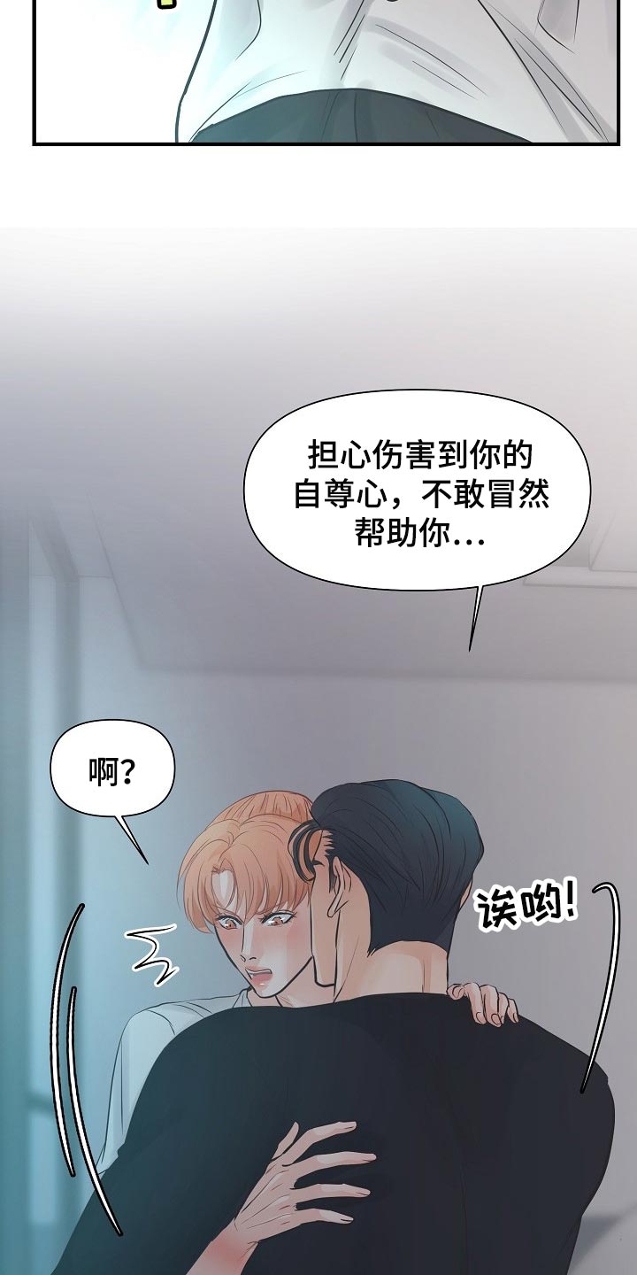 第15话27