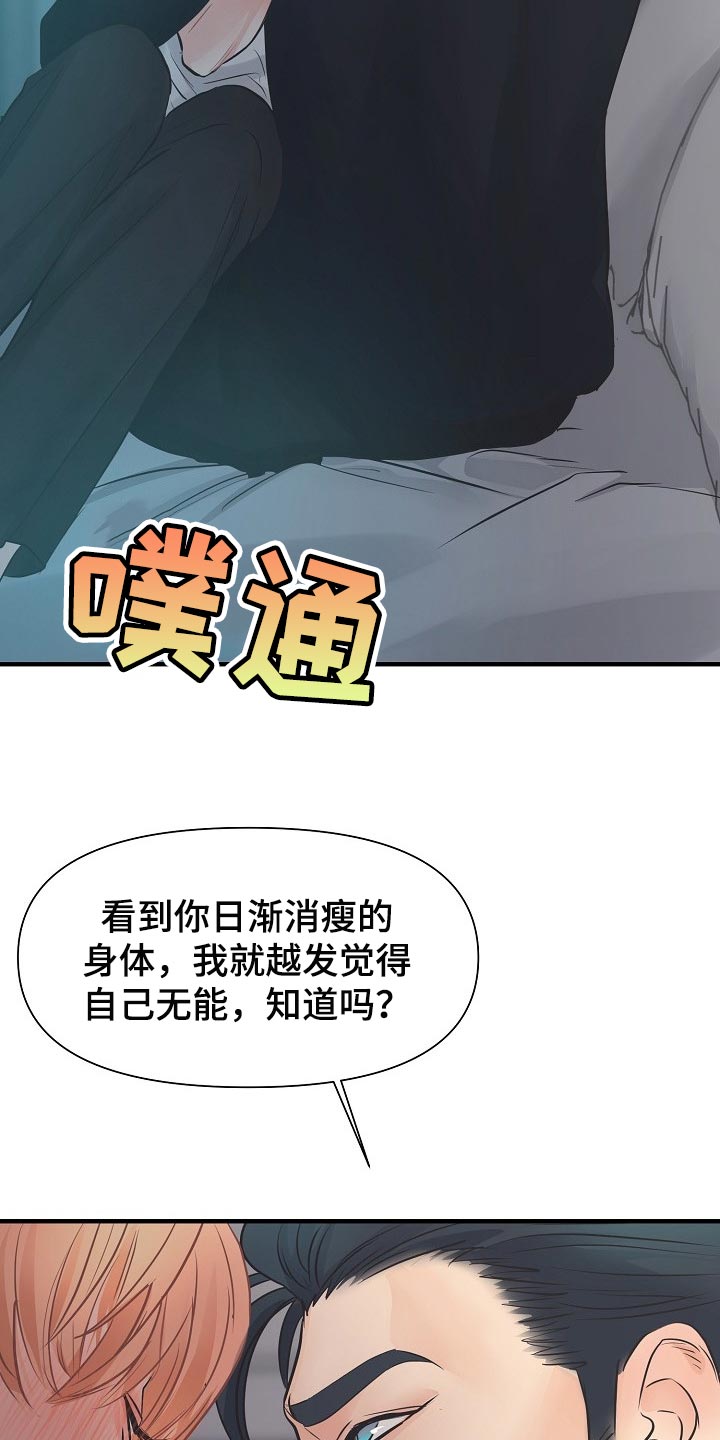 第15话28