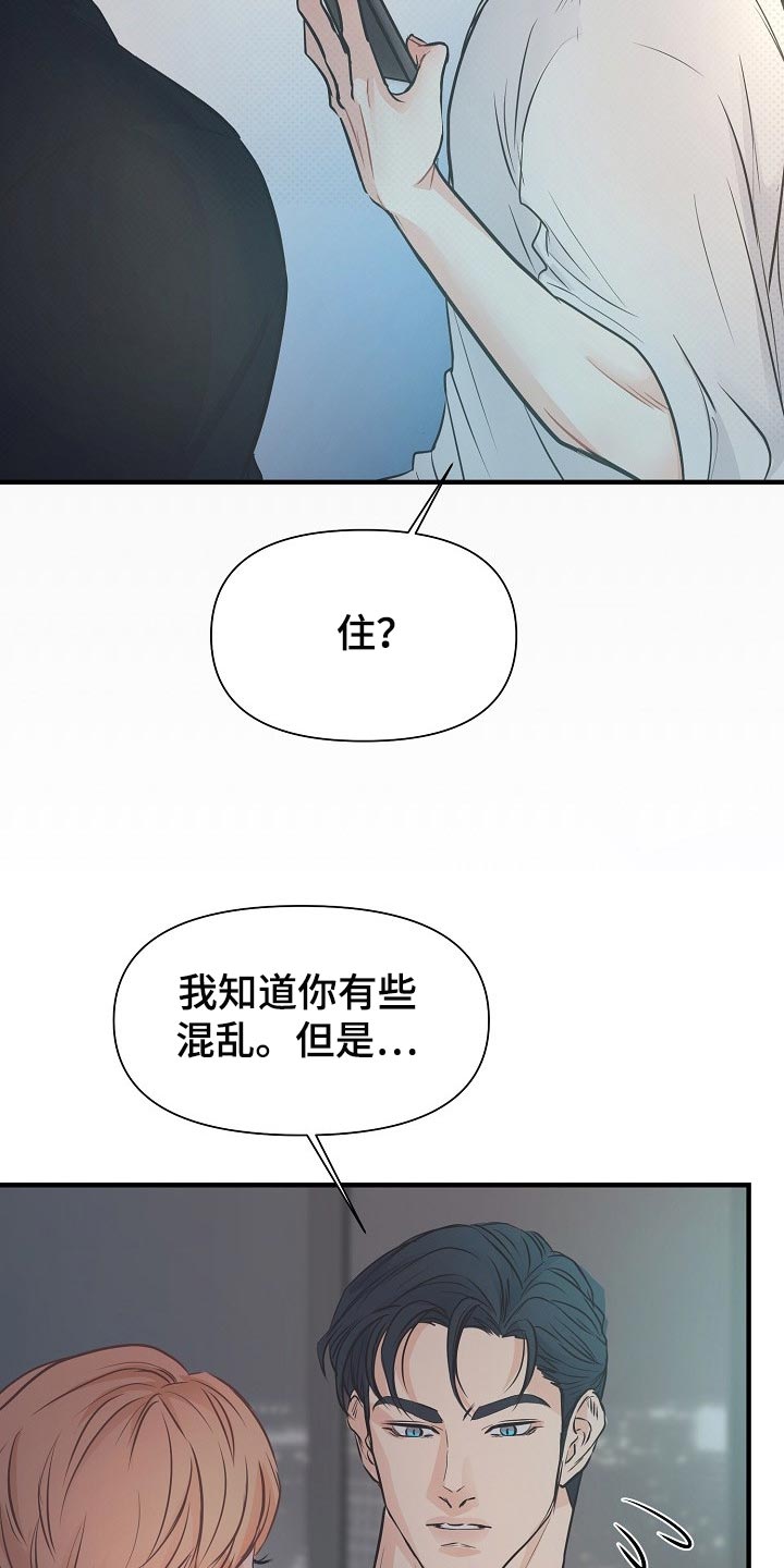第15话4