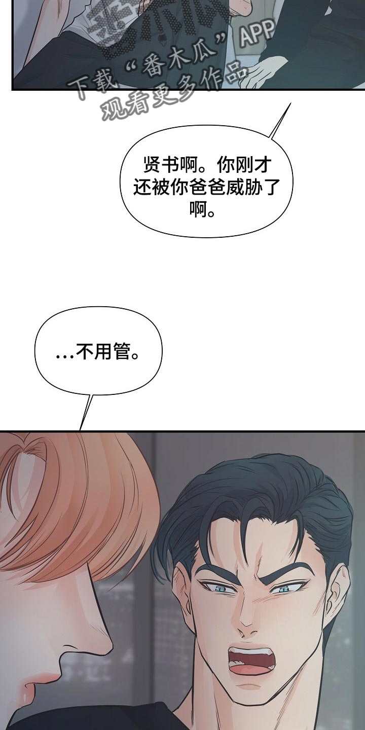 第15话6