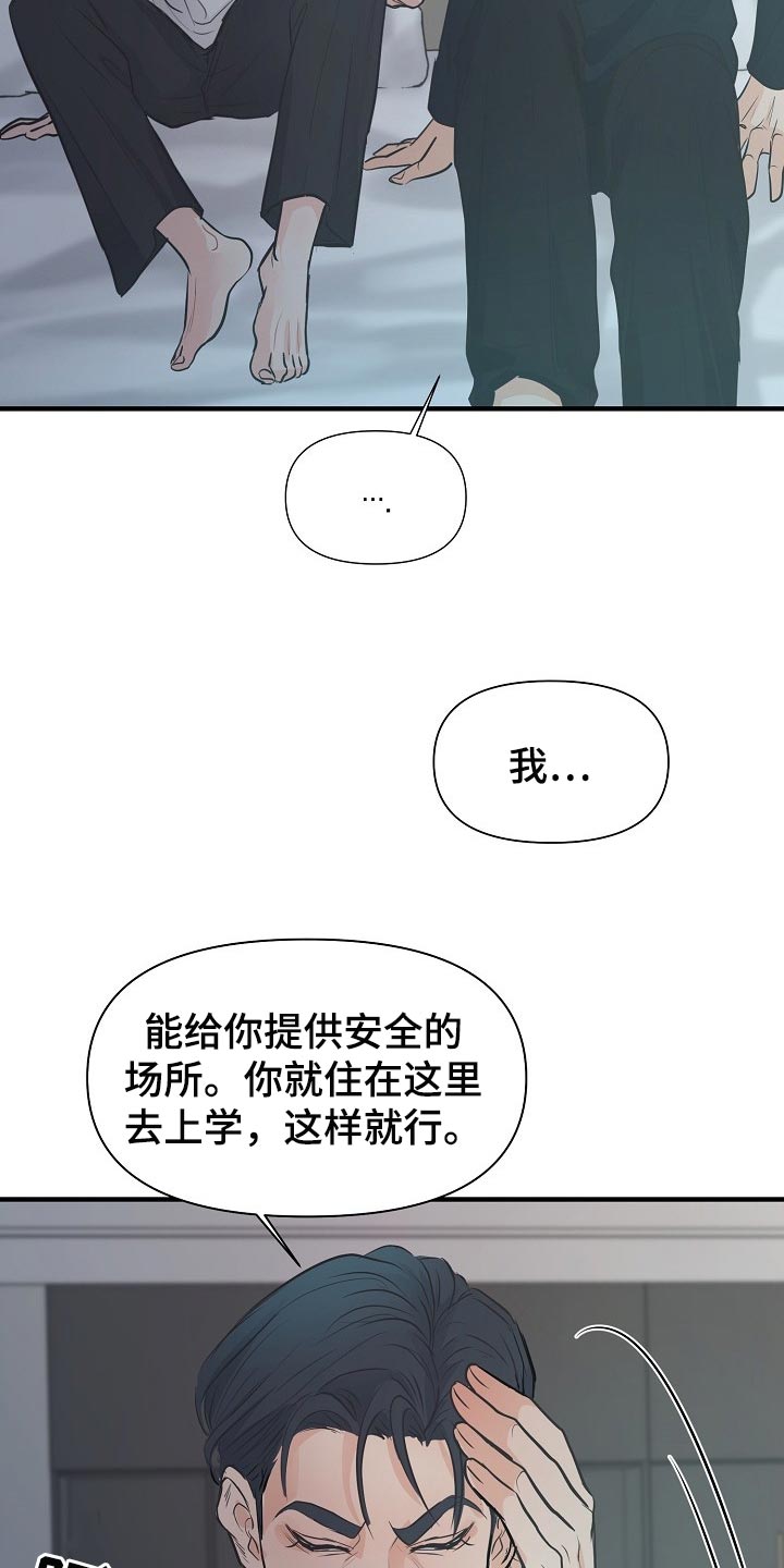 第15话8