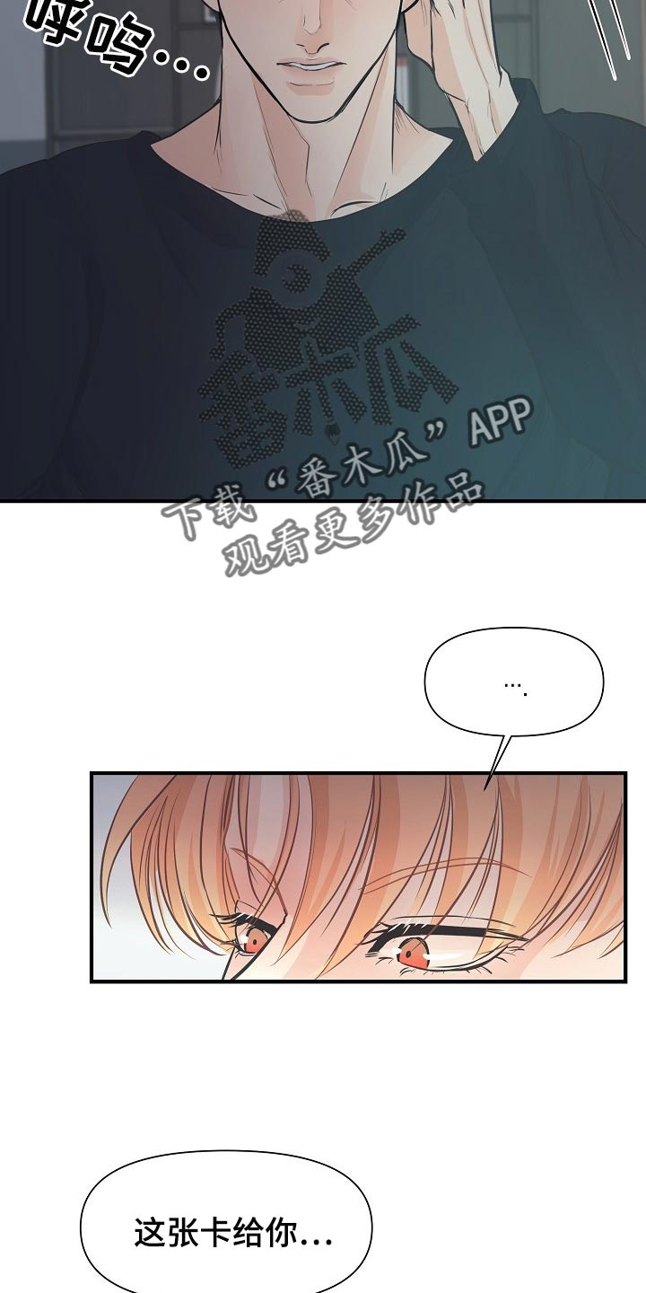 第15话9
