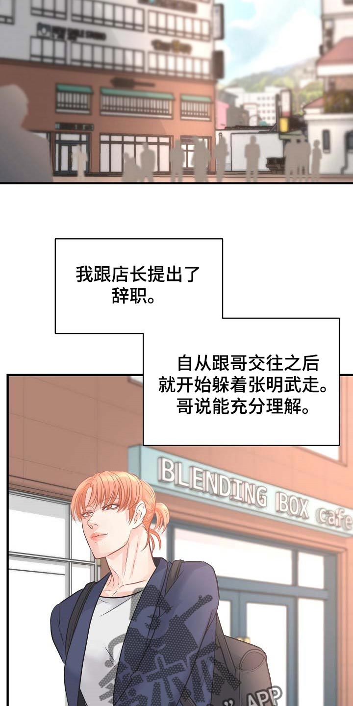 第14话1
