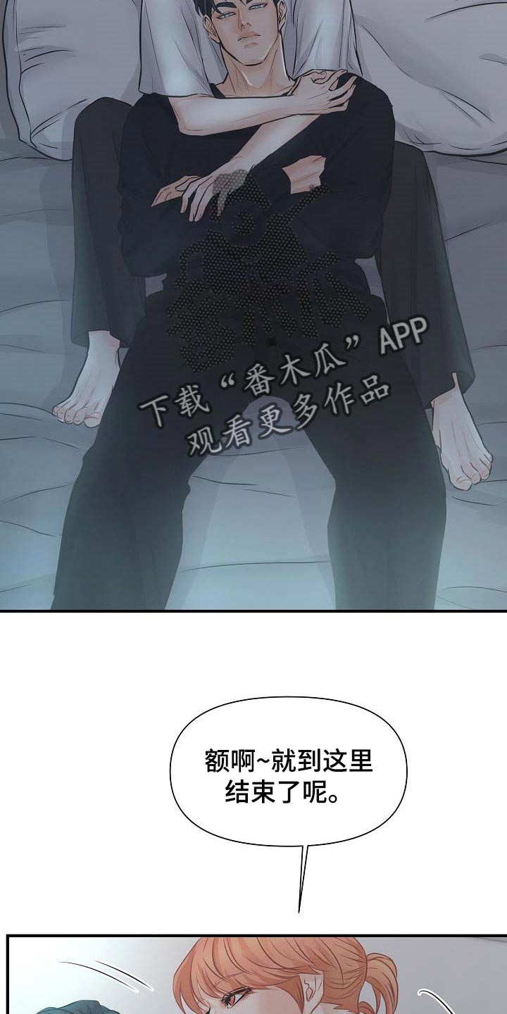 第14话11