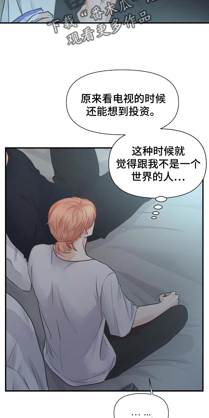 第14话14