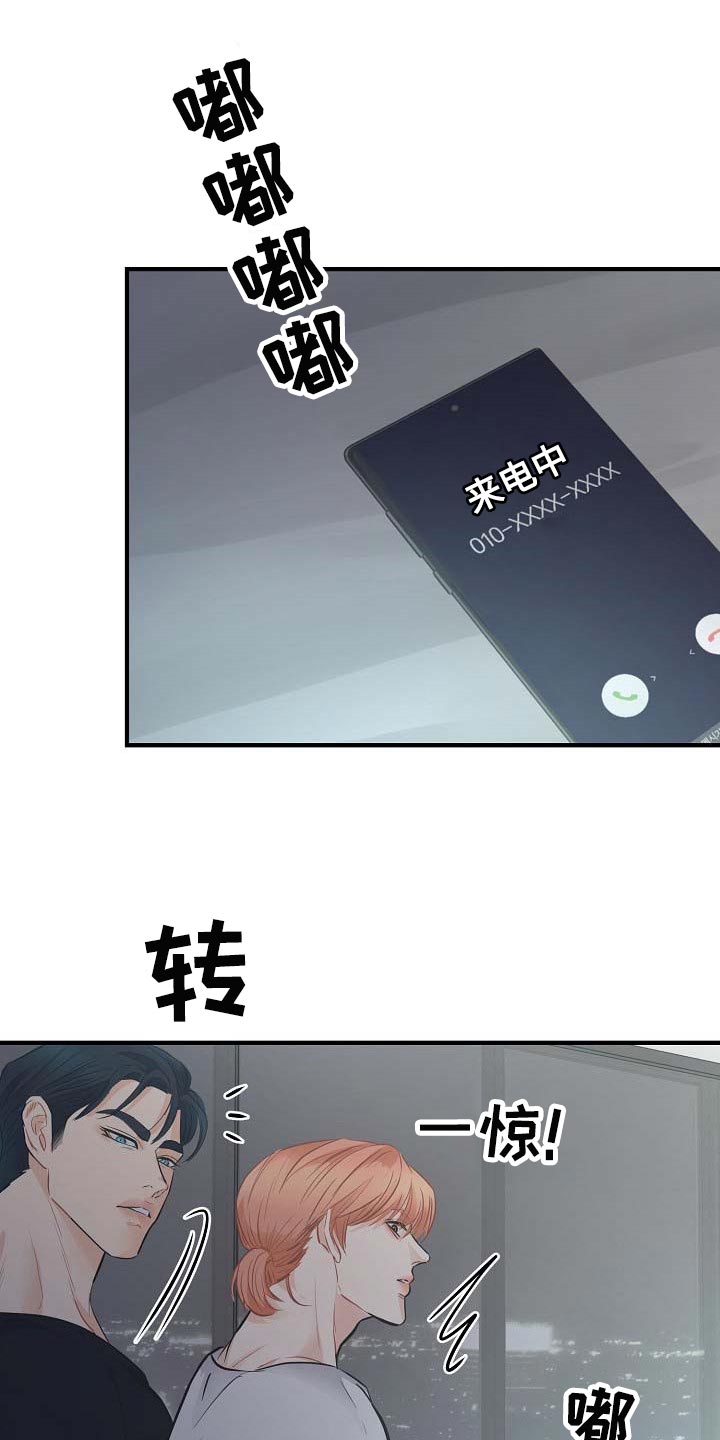 第14话16