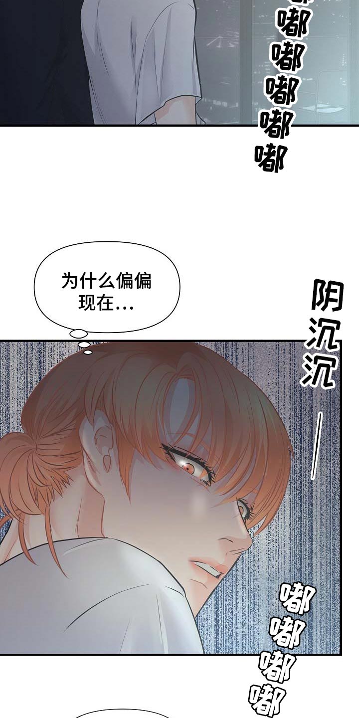 第14话17