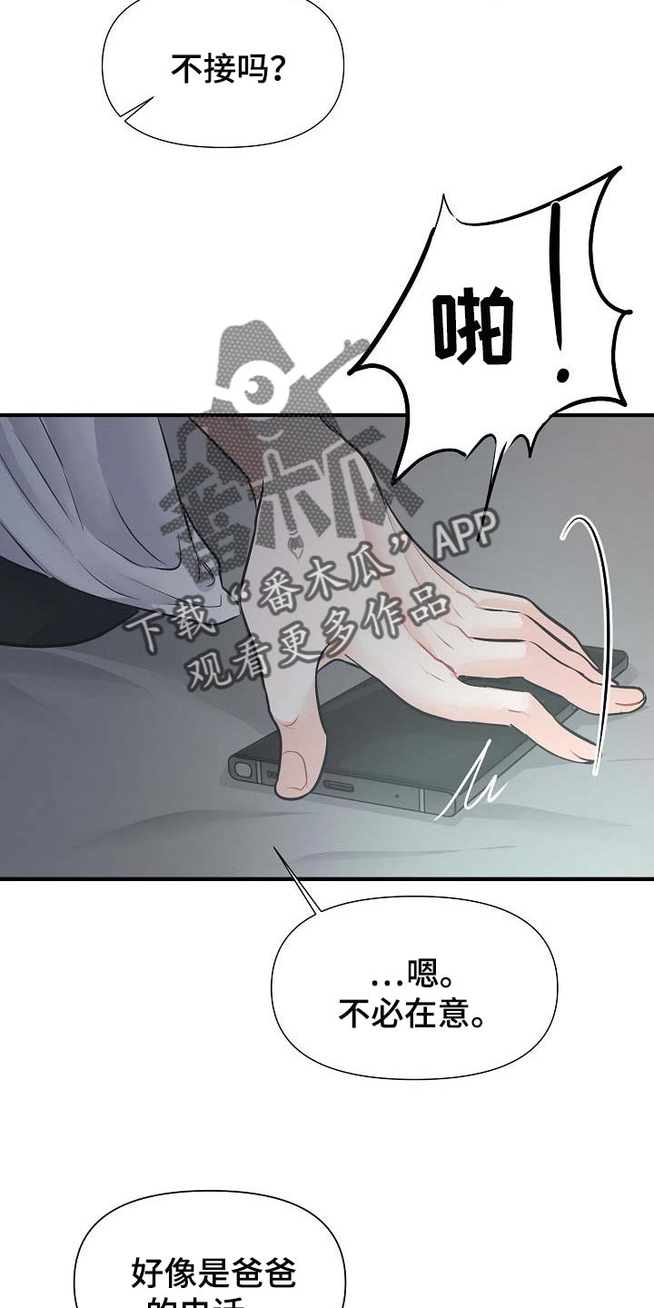 第14话18