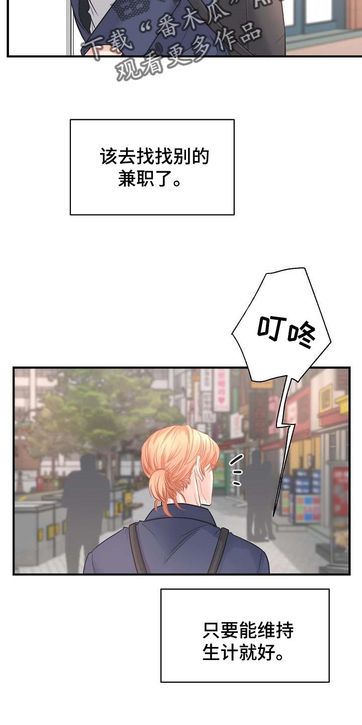 第14话2