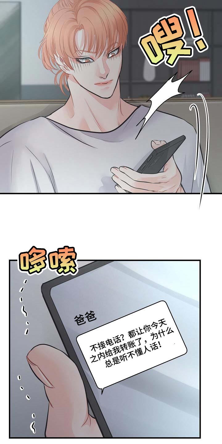 第14话20