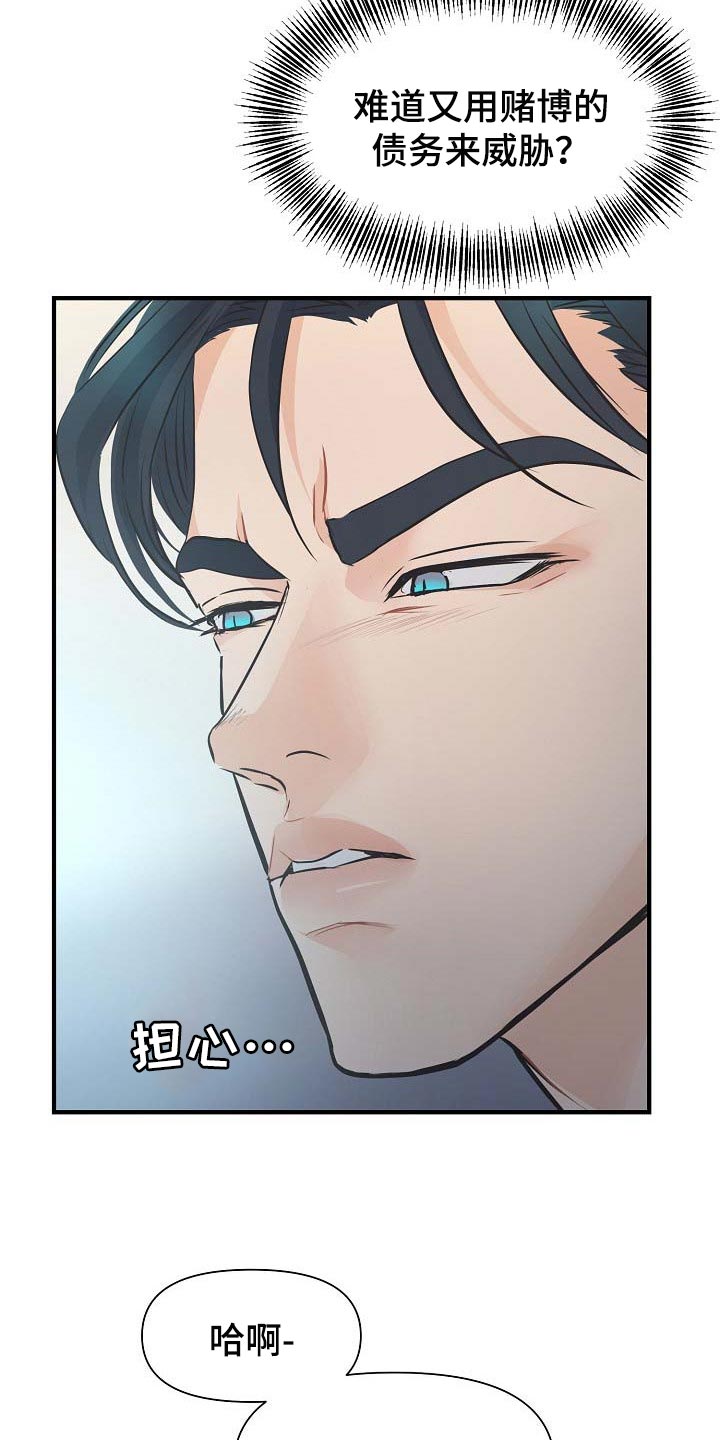 第14话22