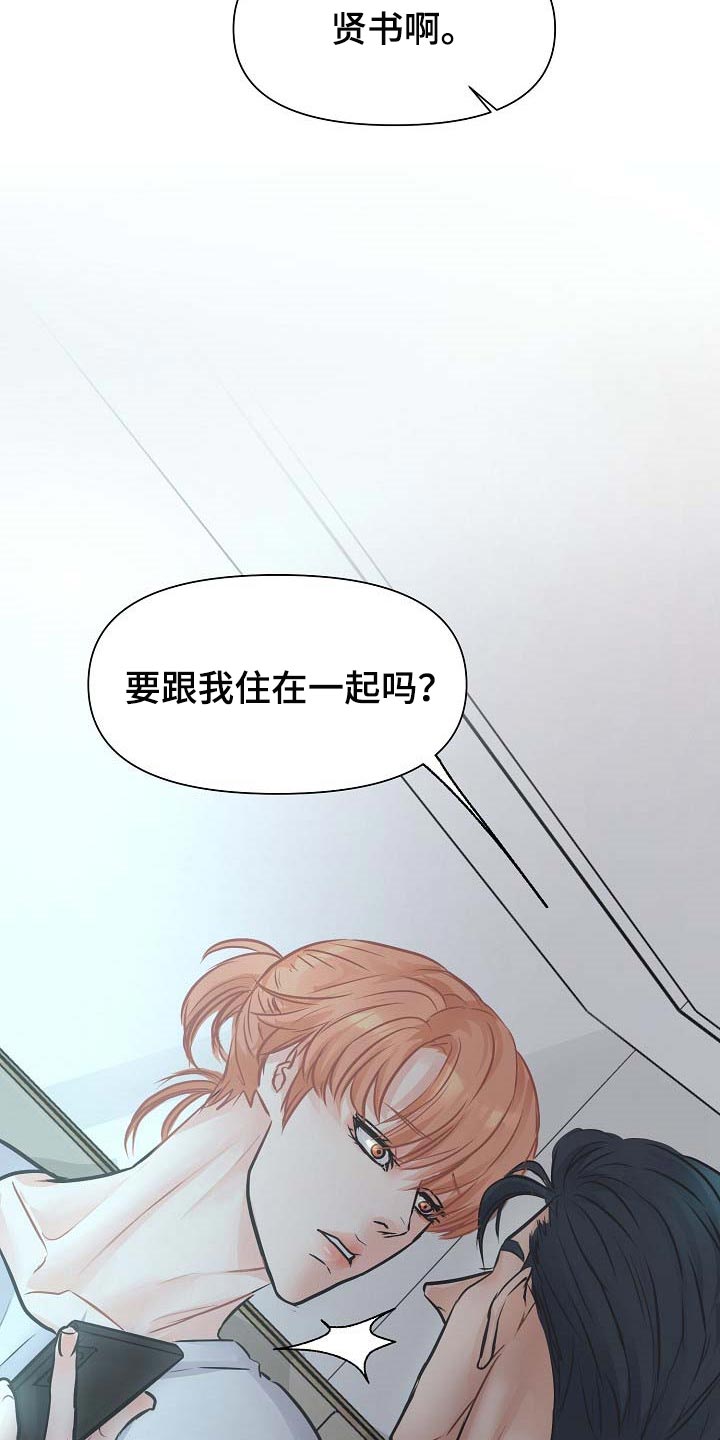 第14话23