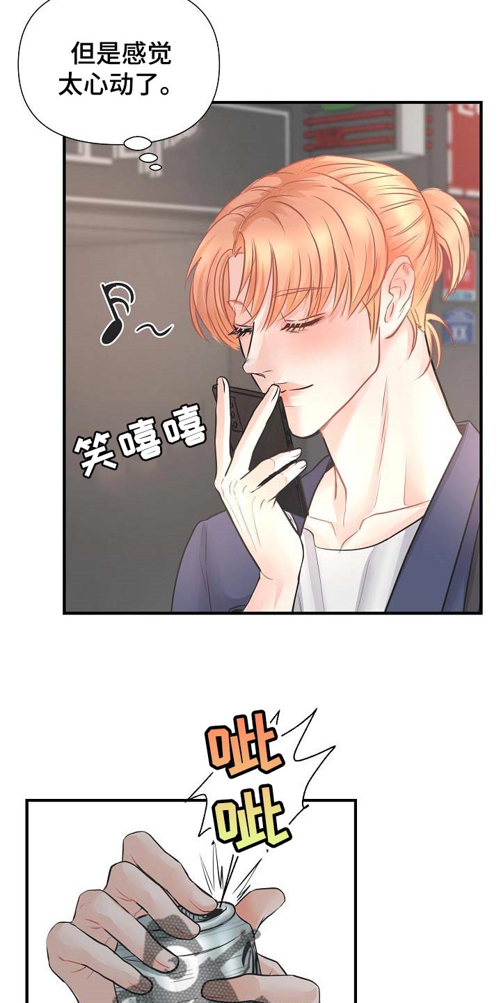 第14话5