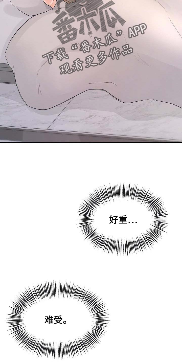 第13话1